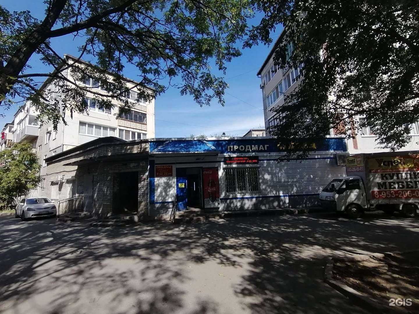 Отзывы на компанию Kashevskaya studio/school  в Находке c фото - фотография 2 из 2