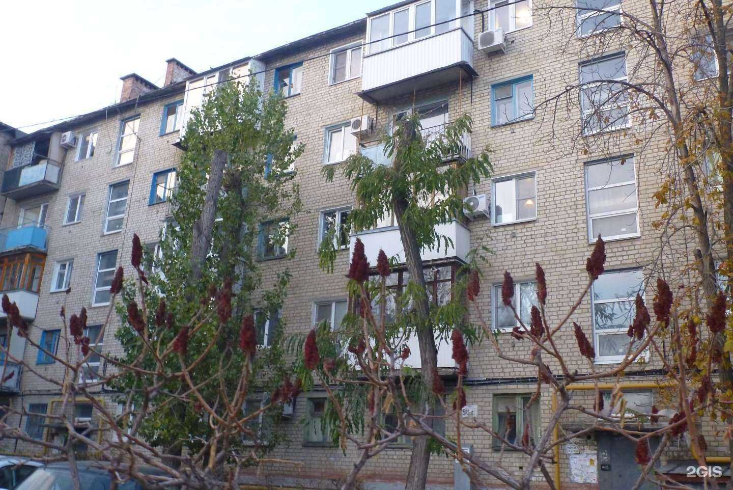 Отзывы на компанию Аптека Вита Экспресс в Волгограде c фото - фотография 2 из 2