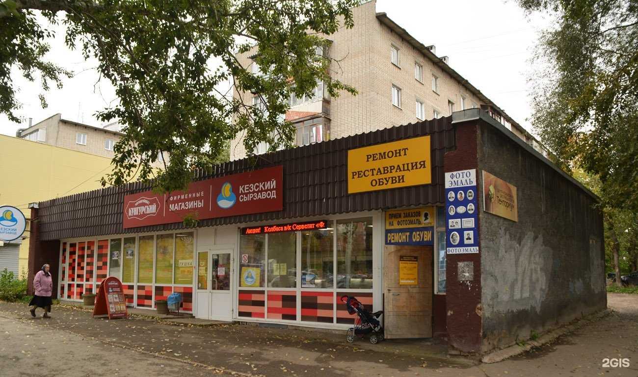 Отзывы на компанию Студия маникюра в Перми c фото - фотография 2 из 2