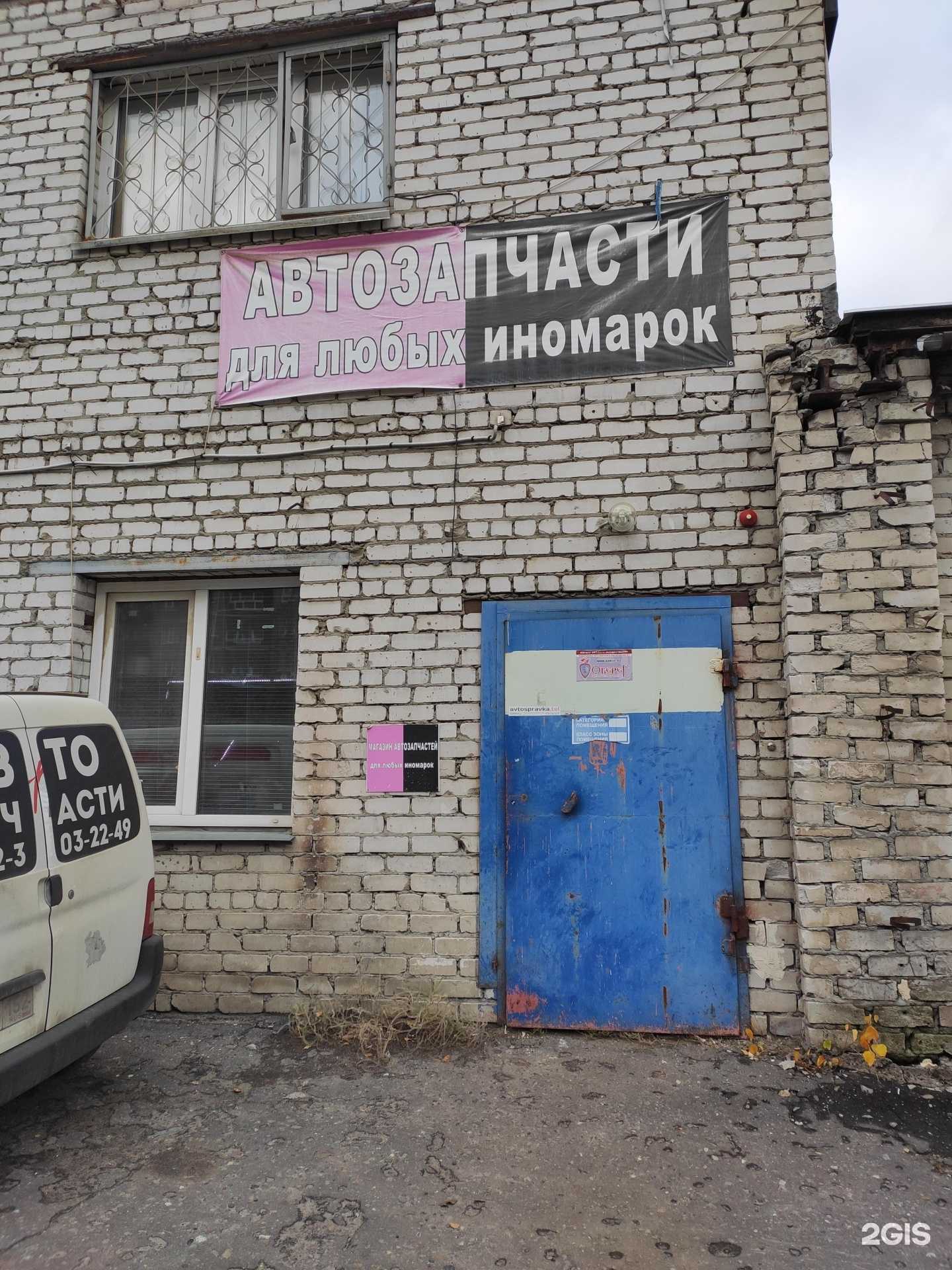 Отзывы на компанию АвтоБат в Нижнем Новгороде c фото