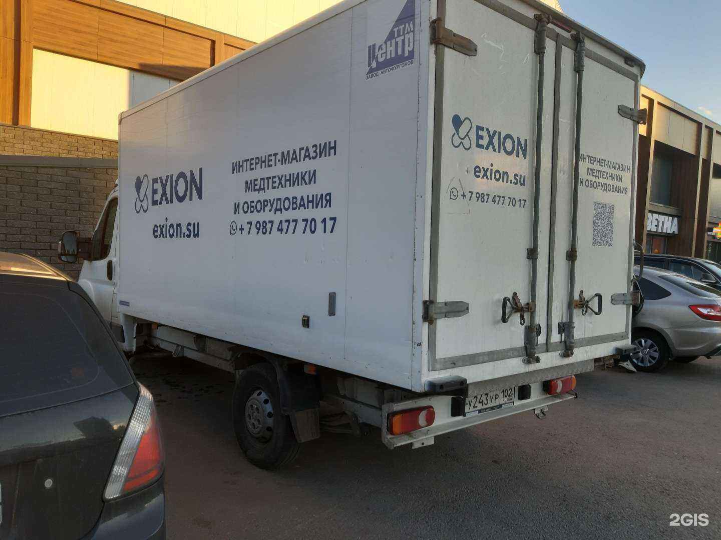 Отзывы на компанию Exion в г. Уфа c фото