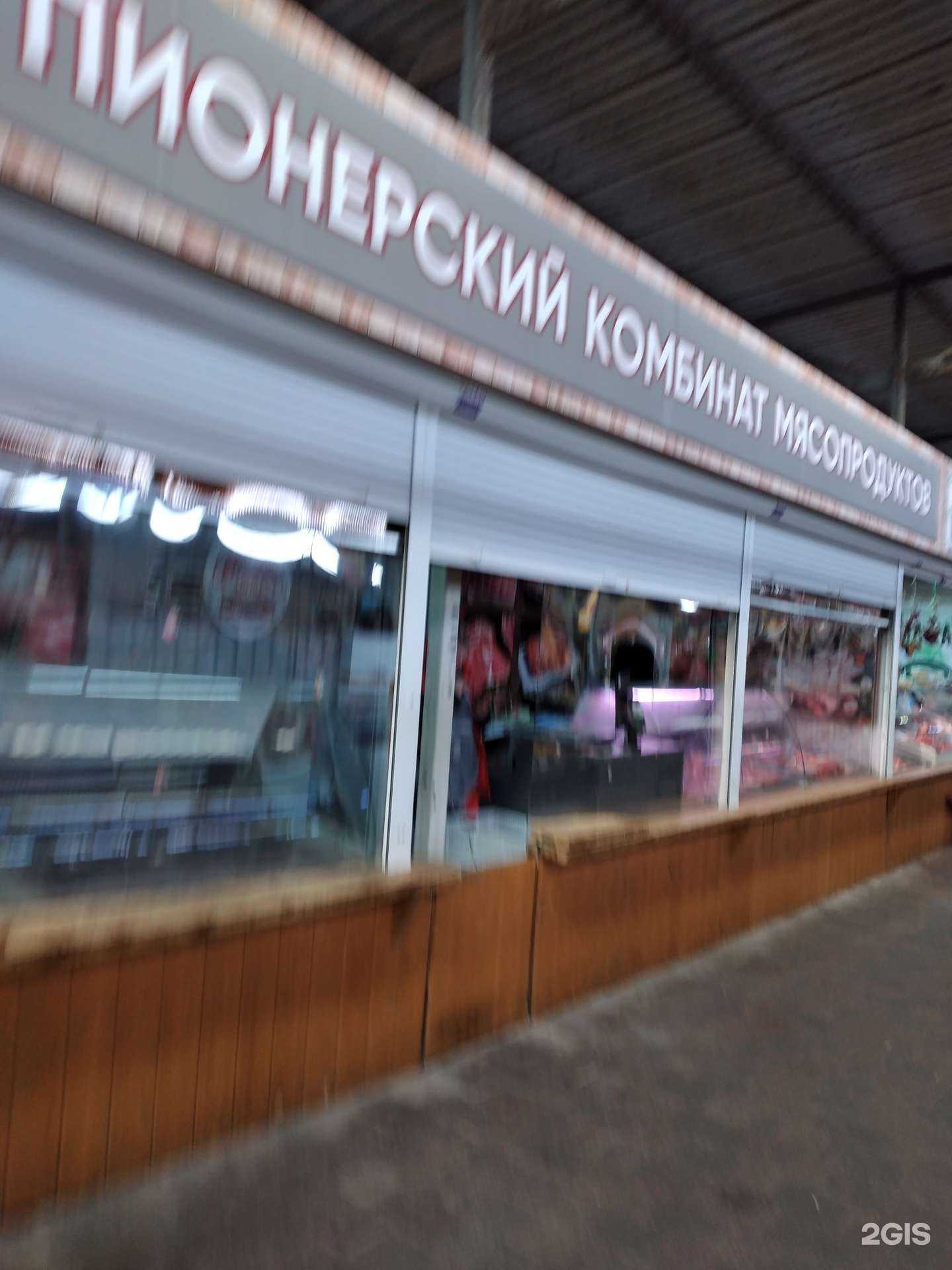 Отзывы на компанию Пионерский комбинат мясопродуктов в г. Калининград c фото