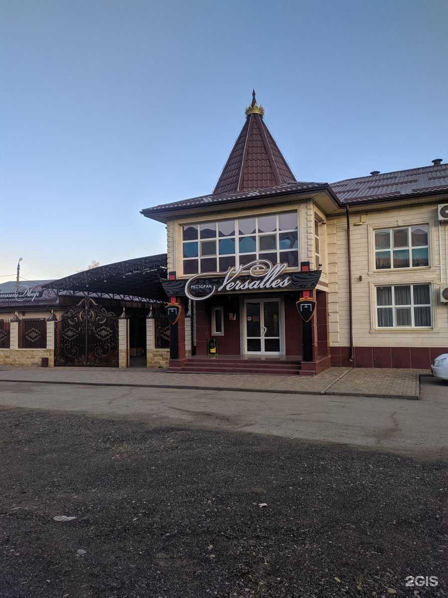 Отзывы на компанию Versalles в Майкопе c фото - фотография 2 из 2