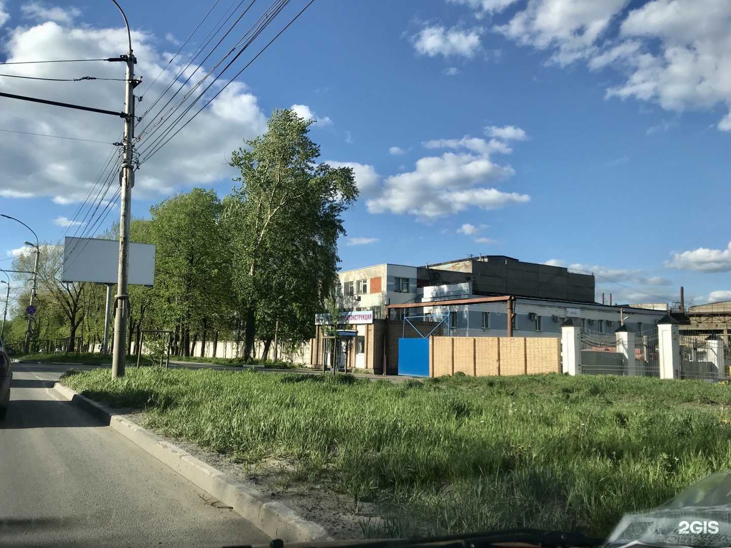 Отзывы на компанию Стропы-канаты в Рязани c фото - фотография 2 из 2