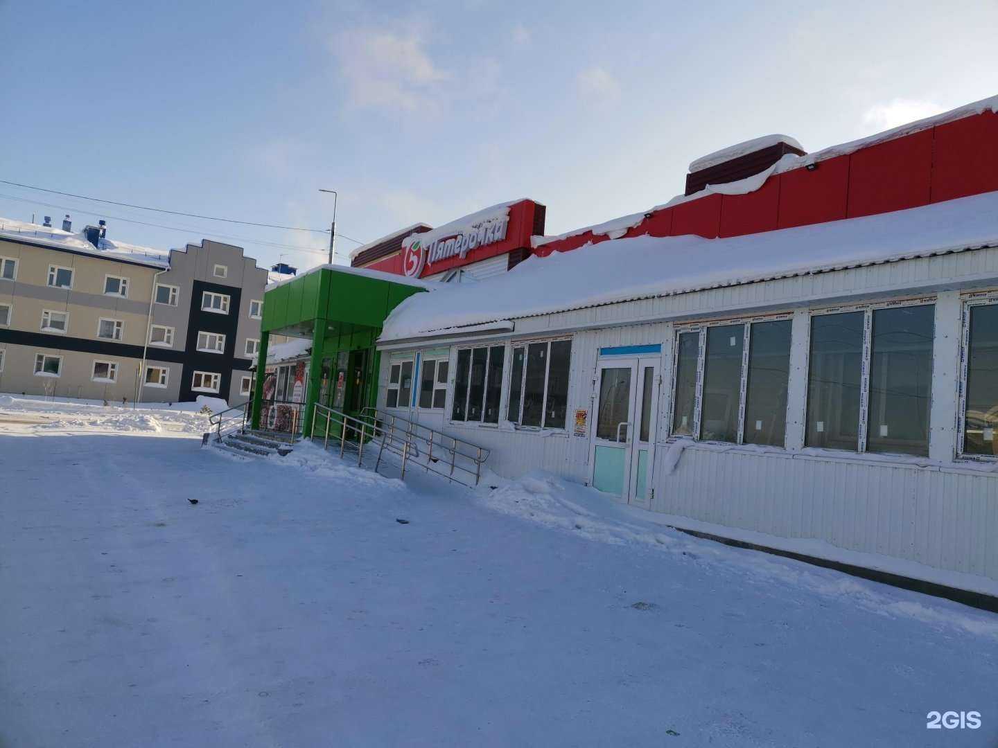 Отзывы на компанию Здравсити в Тарко-Сале c фото