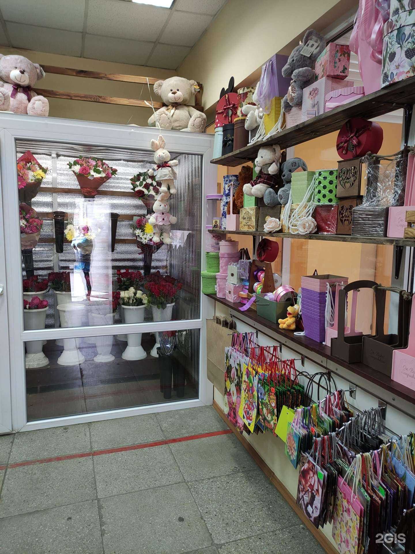 Отзывы на компанию Магазин цветов в г. Серпухов c фото