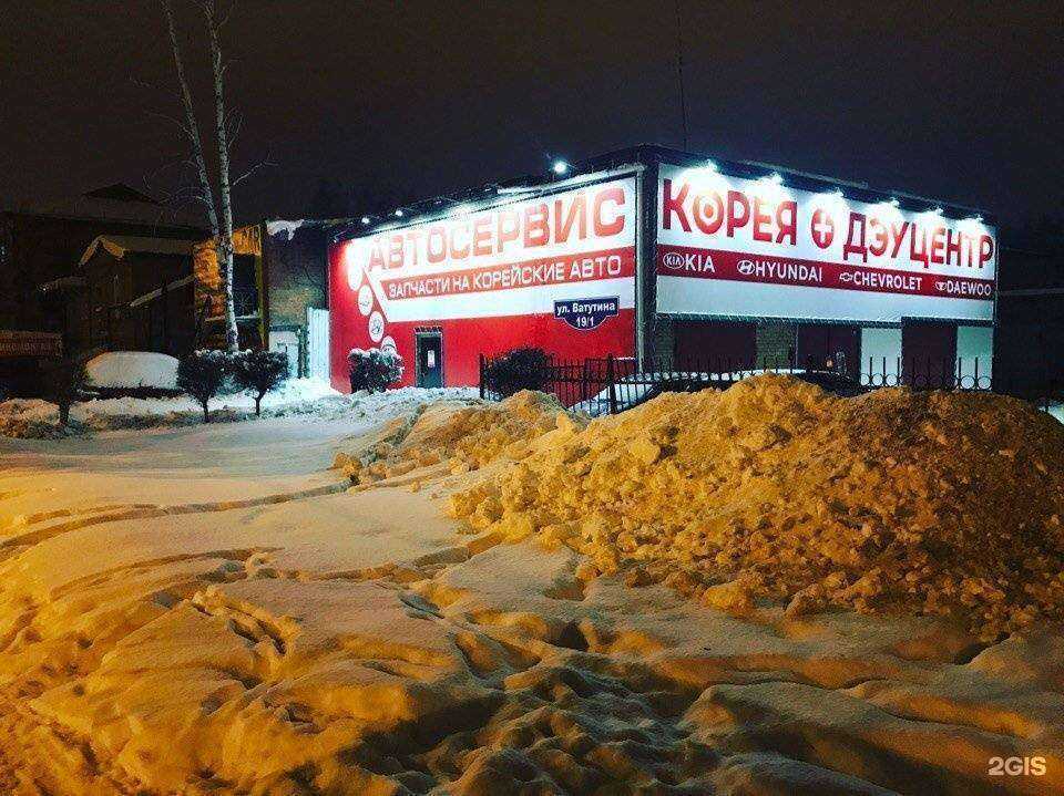 Отзывы на компанию Корея+ в г. Омск c фото