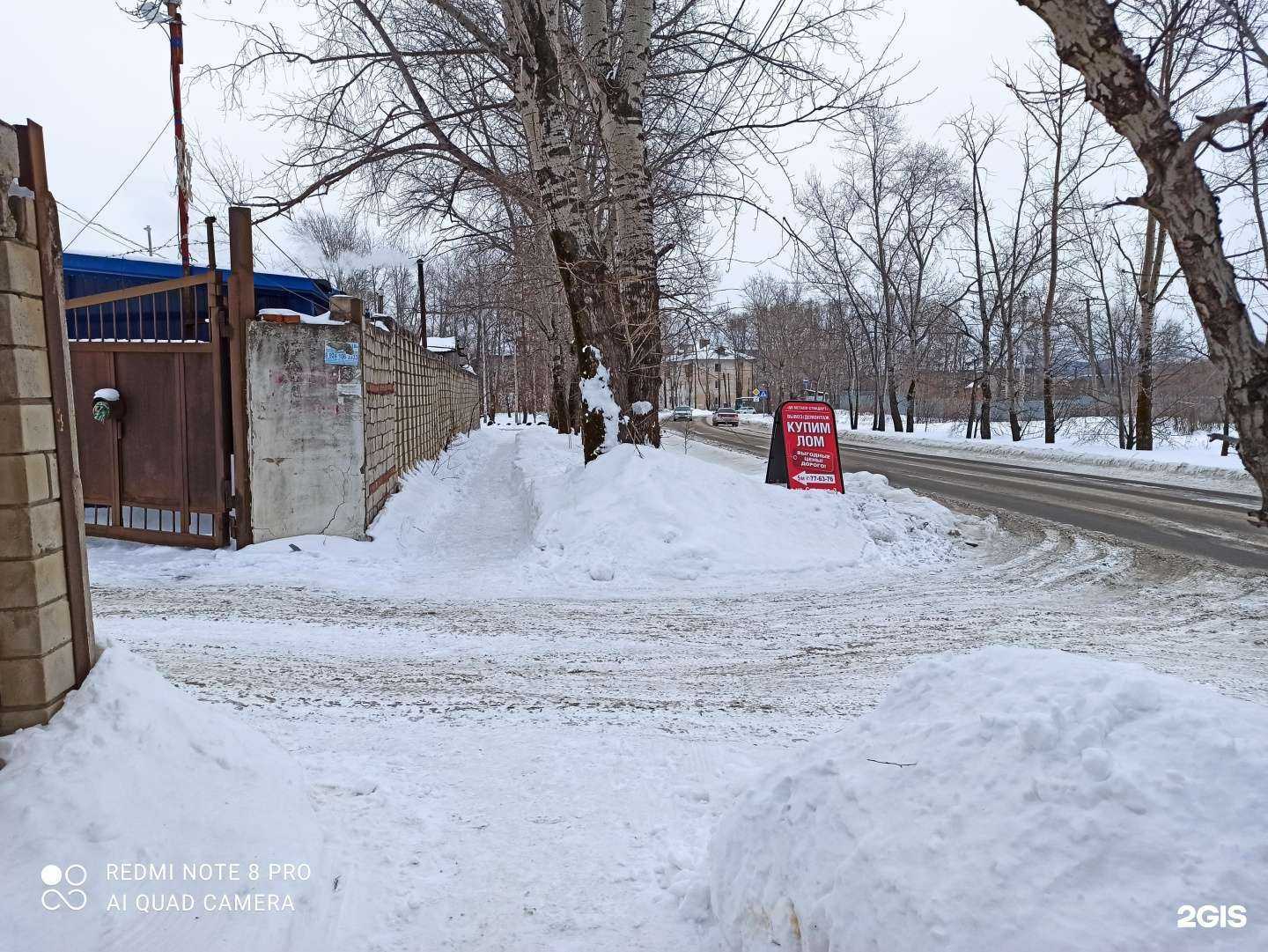 Отзывы на компанию ДВ Металл-стандарт в Хабаровске c фото