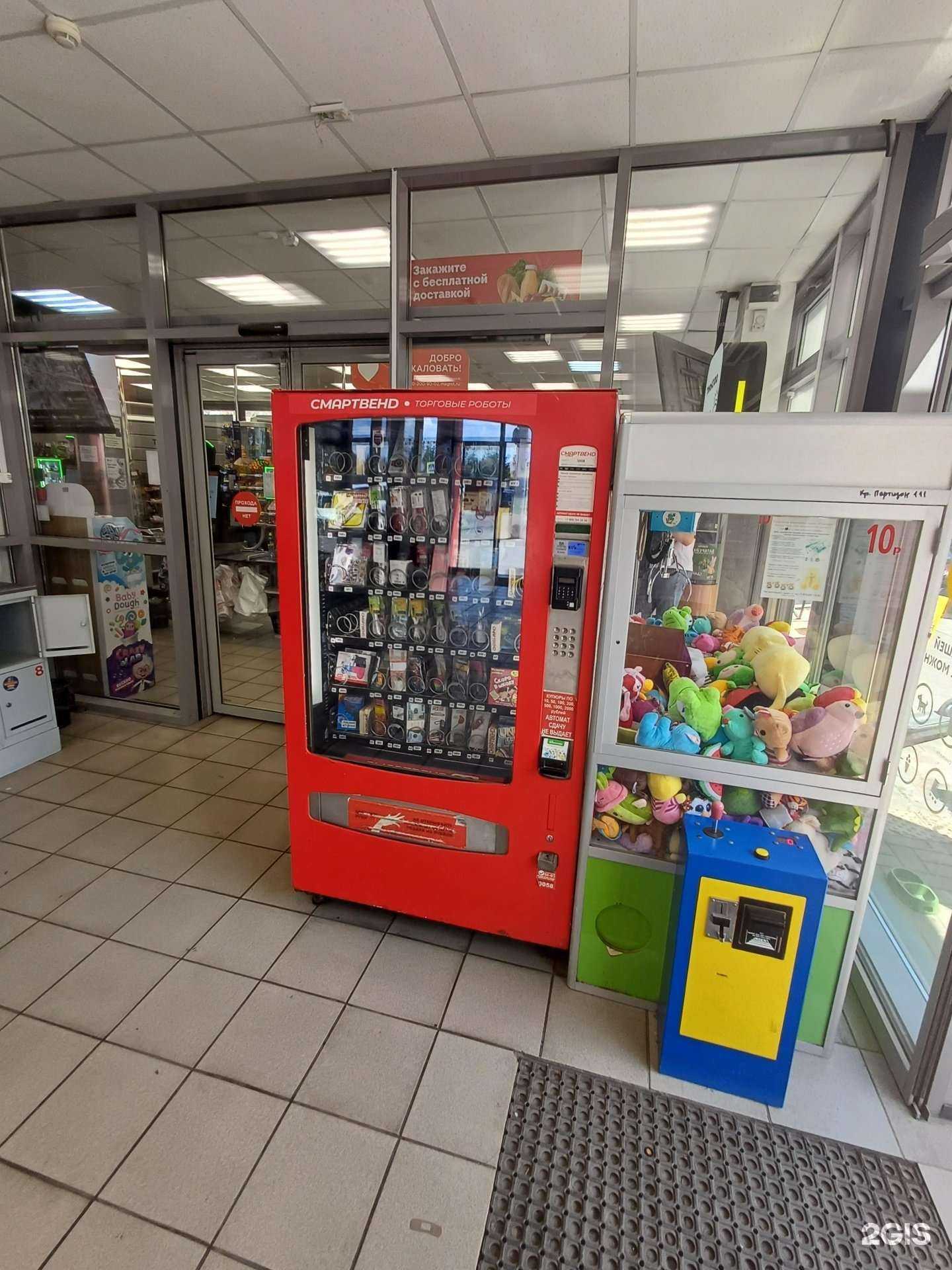 Отзывы на компанию Смартвенд в Краснодаре c фото