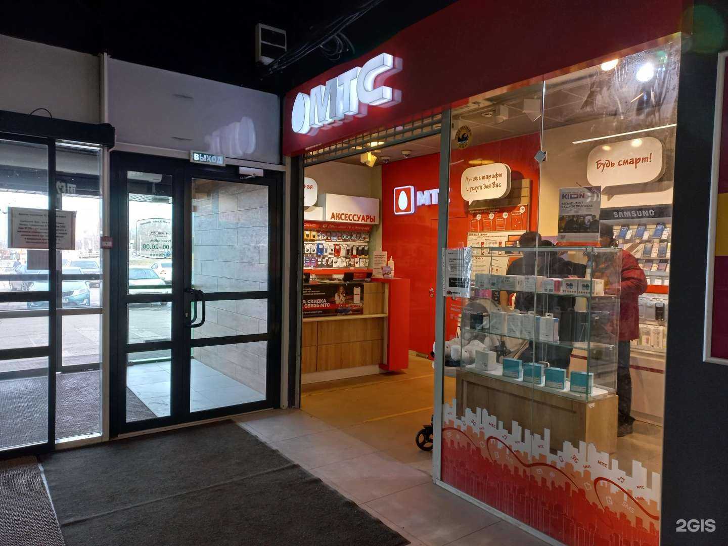 Отзывы на компанию МТС в Иркутске c фото