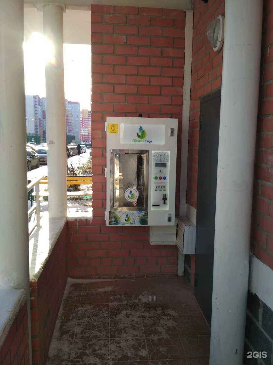 Отзывы на компанию Свежая вода в г. Тюмень c фото