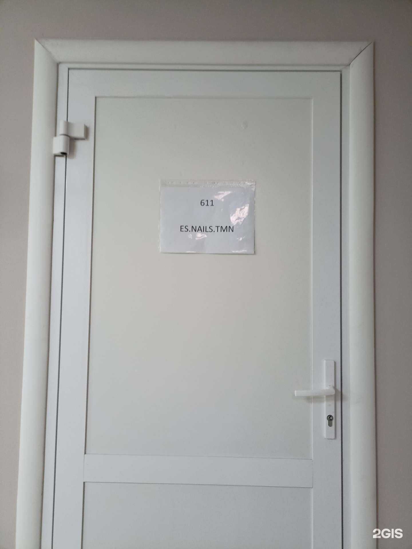 Отзывы на компанию Es.nails.tmn в Тюмени c фото