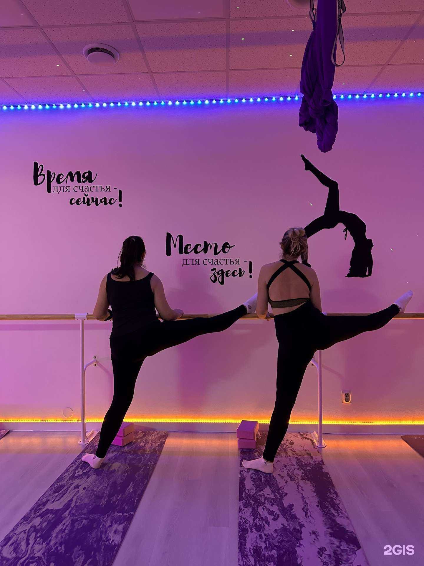 Отзывы на компанию Lady Stretch в г. Шахты c фото