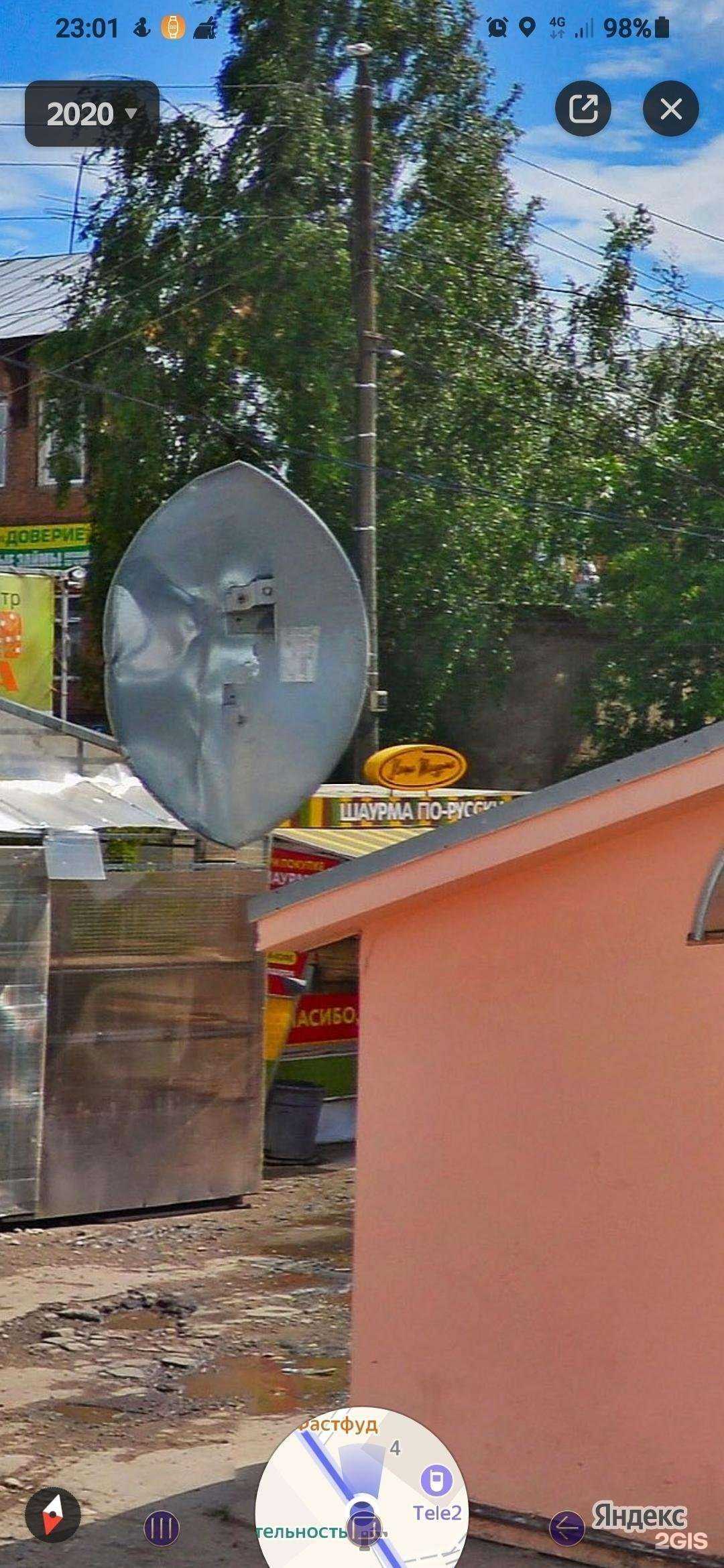 Отзывы на компанию Шаурма по-русски в г. Вологда c фото