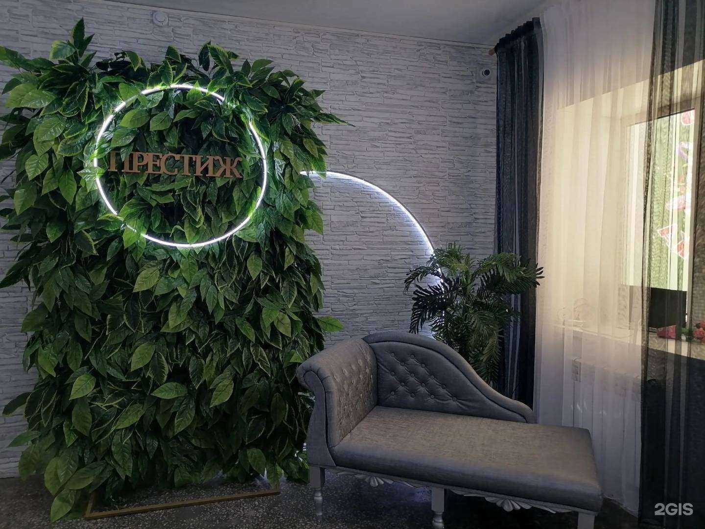 Отзывы на компанию Престиж в Шадринске c фото