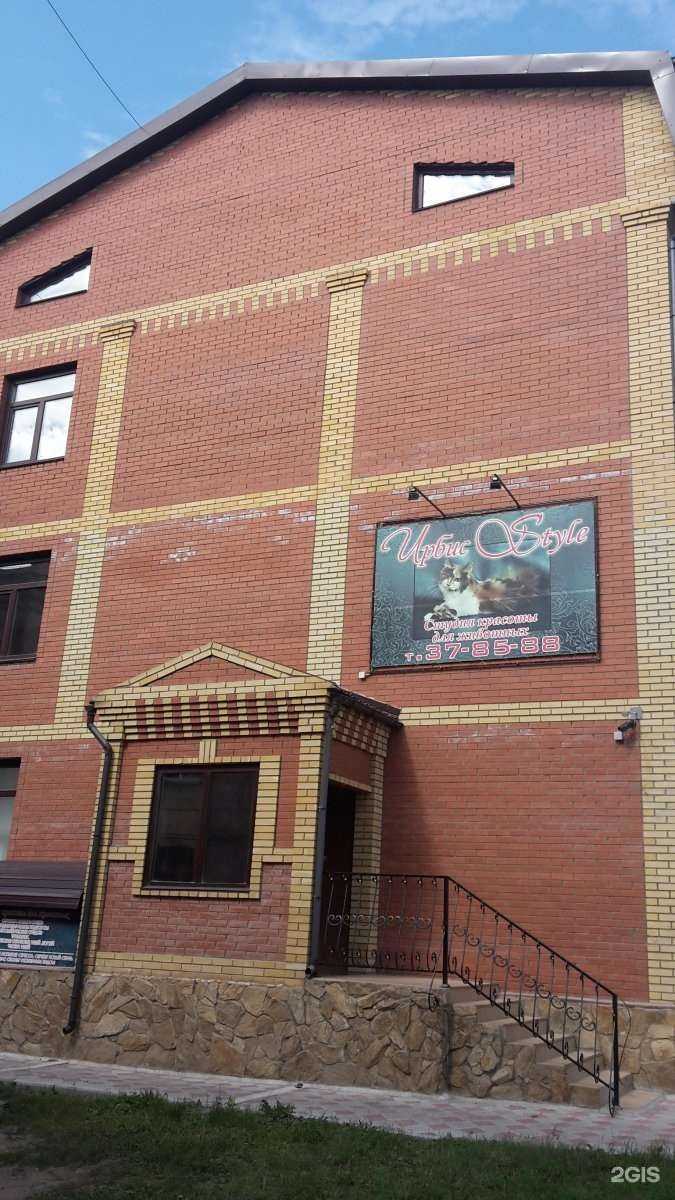 Отзывы на компанию Аванта стиль в Омске c фото - фотография 2 из 2