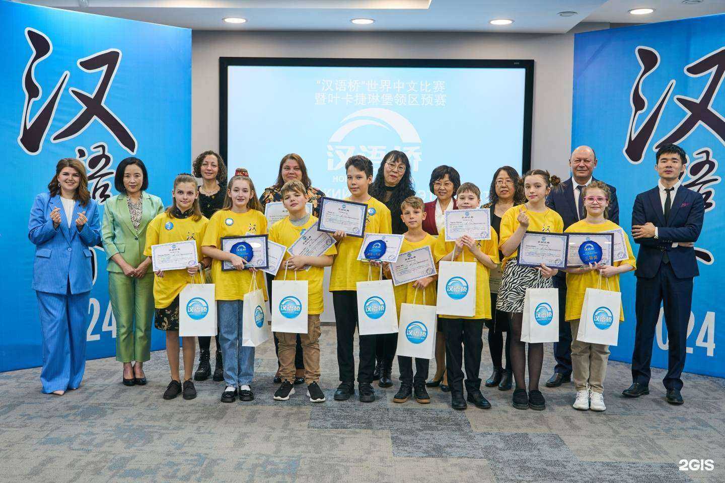 Отзывы на компанию Институт Конфуция в Новосибирске c фото