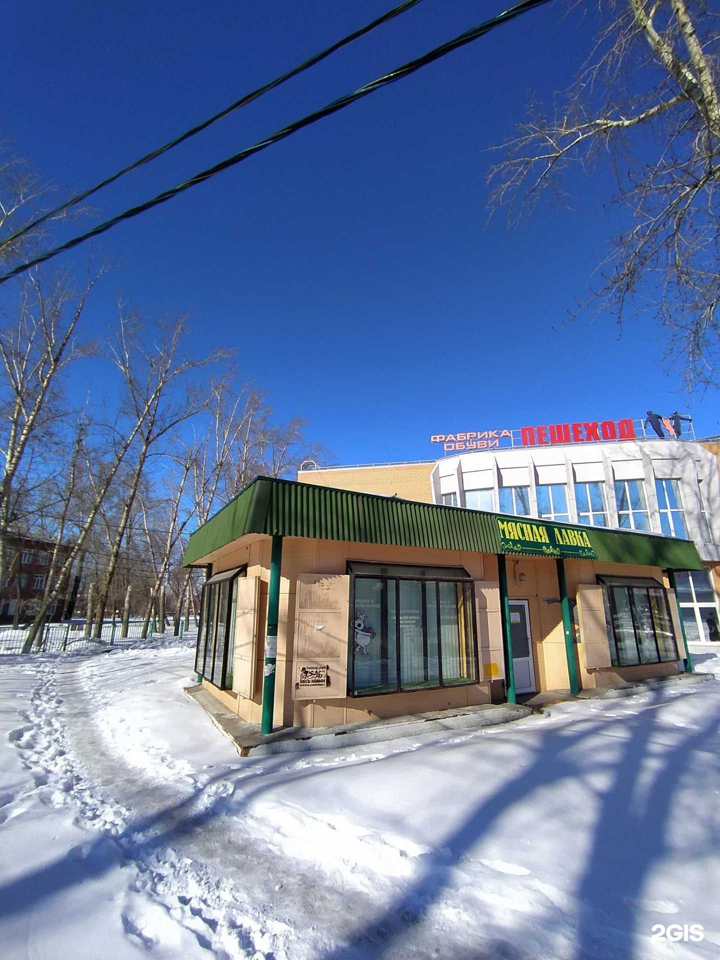 Отзывы на компанию Мясной магазин в г. Омск c фото