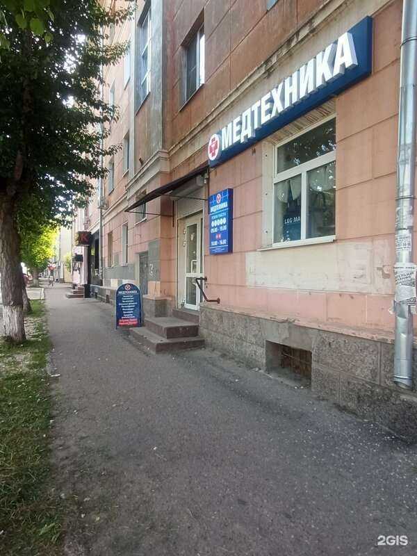 Отзывы на компанию Компания по продаже медтехники в г. Муром c фото