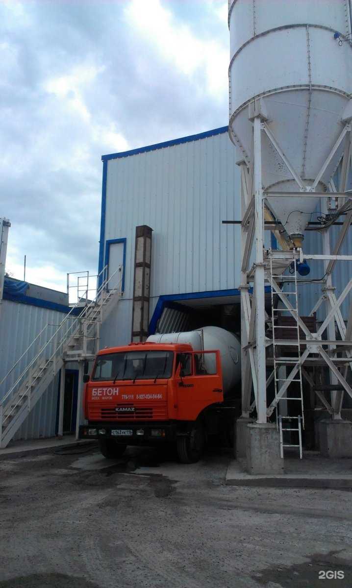 Отзывы на компанию Рба-бетонзавод в Набережных Челнах c фото