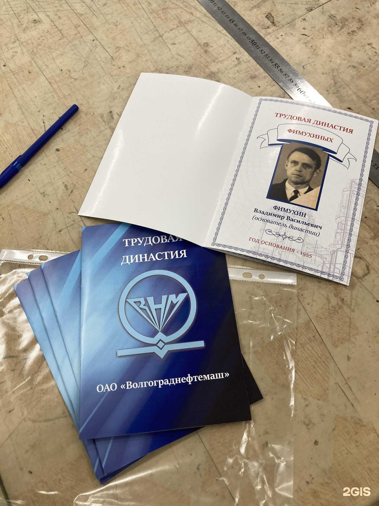 Отзывы на компанию Квезаль в г. Волгоград c фото