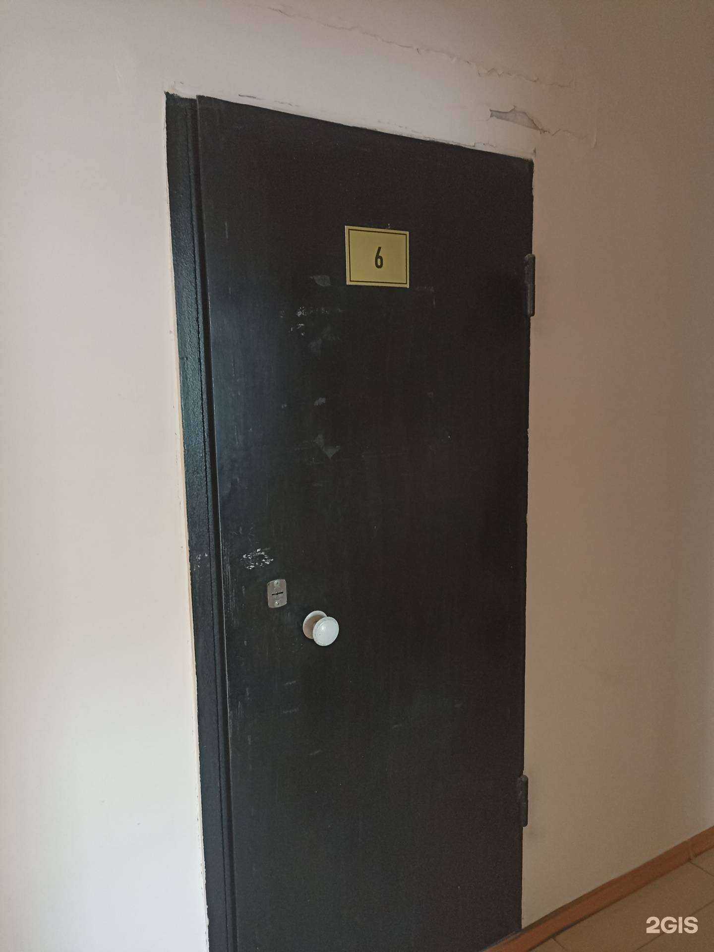 Отзывы на компанию Голд Гранд в Якутске c фото