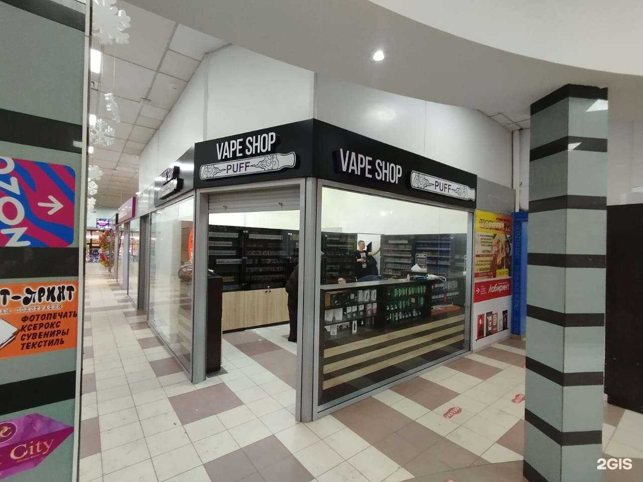 Отзывы на компанию Puff в Барнауле c фото