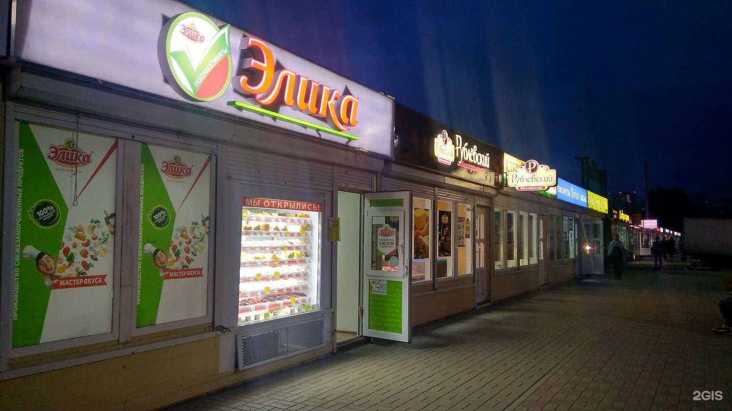 Отзывы на компанию Магазин по продаже табачных изделий в Рязани c фото - фотография 2 из 2