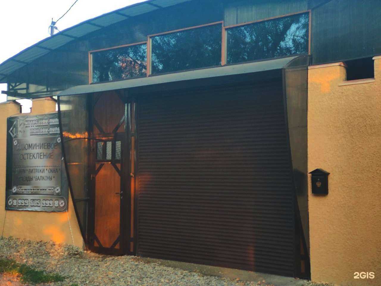 Отзывы на компанию Торгово-производственная фирма алюминиевых конструкций в Краснодаре c фото