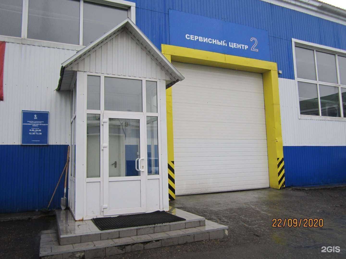 Отзывы на компанию Нижневартовский автоцентр в г. Нижневартовск c фото