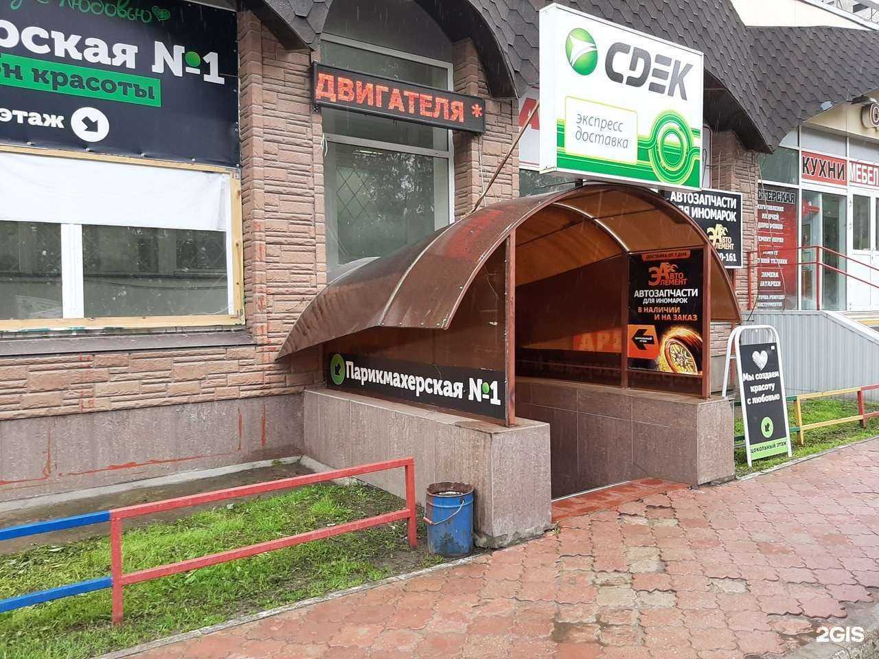 Отзывы на компанию Автоэлемент в г. Вологда c фото