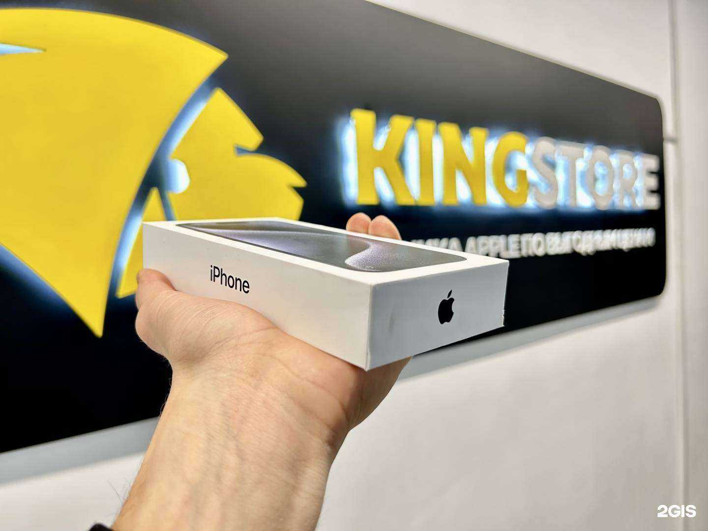 Отзывы на компанию King Store Балаково  в Балакове c фото