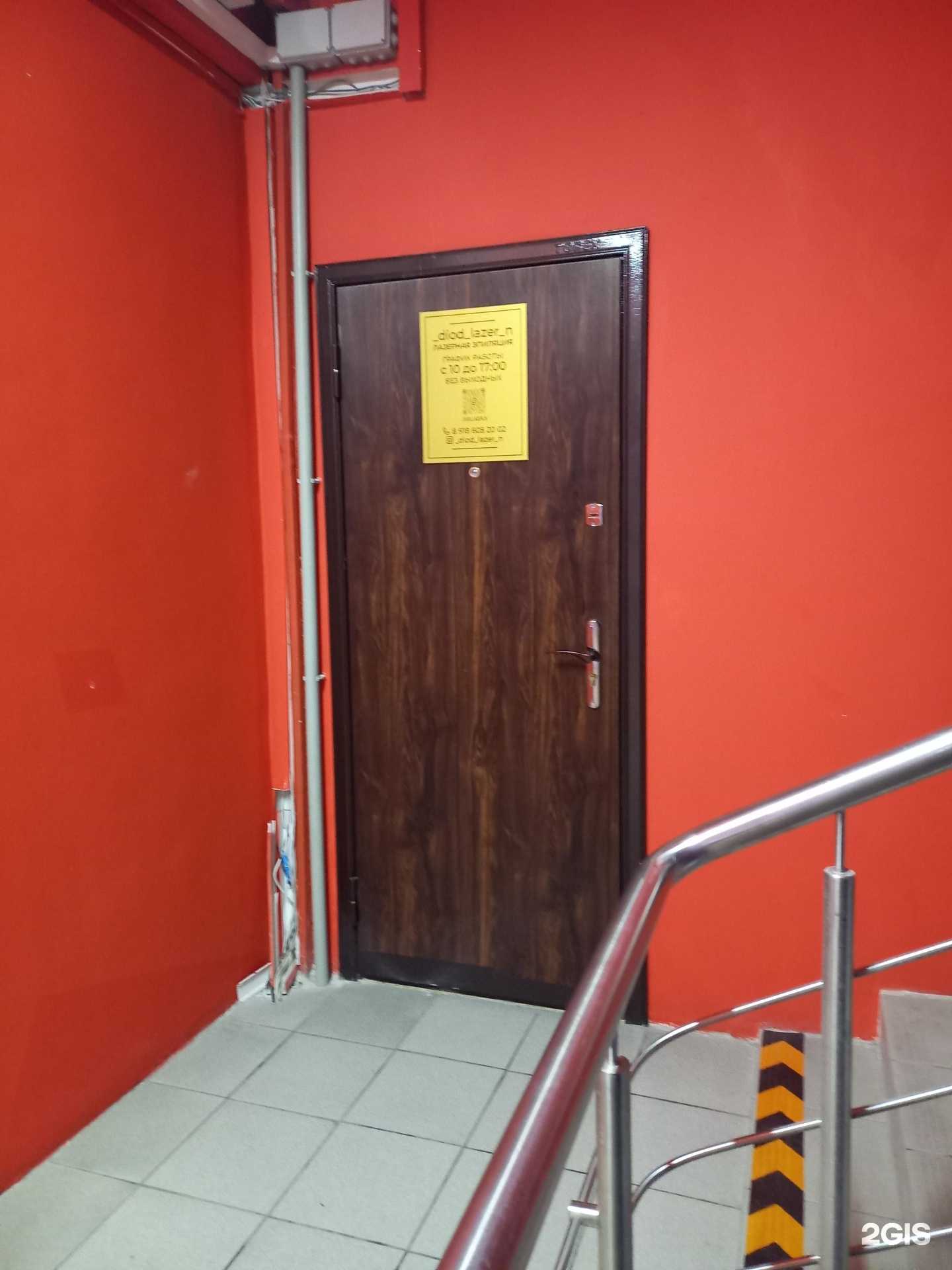 Отзывы на компанию _diod_laser_n в Сочи c фото