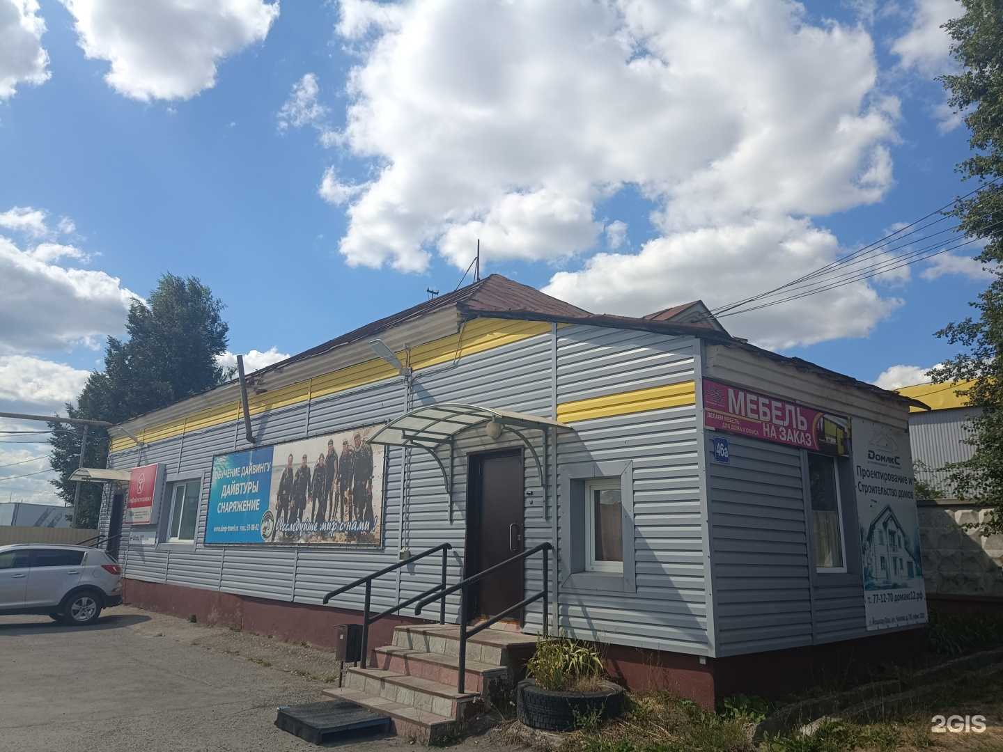 Отзывы на компанию Deeptravel в Йошкар-Оле c фото - фотография 2 из 2