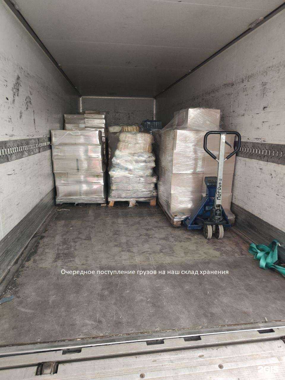 Отзывы на компанию Логомастер 3PL в Сочи c фото