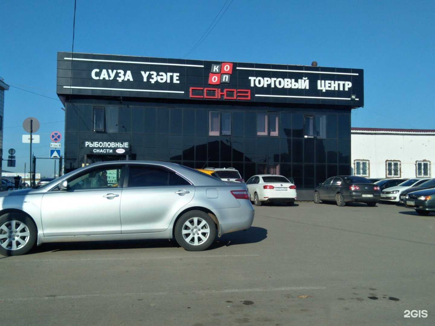 Отзывы на компанию Оптовый склад в г. Уфа c фото