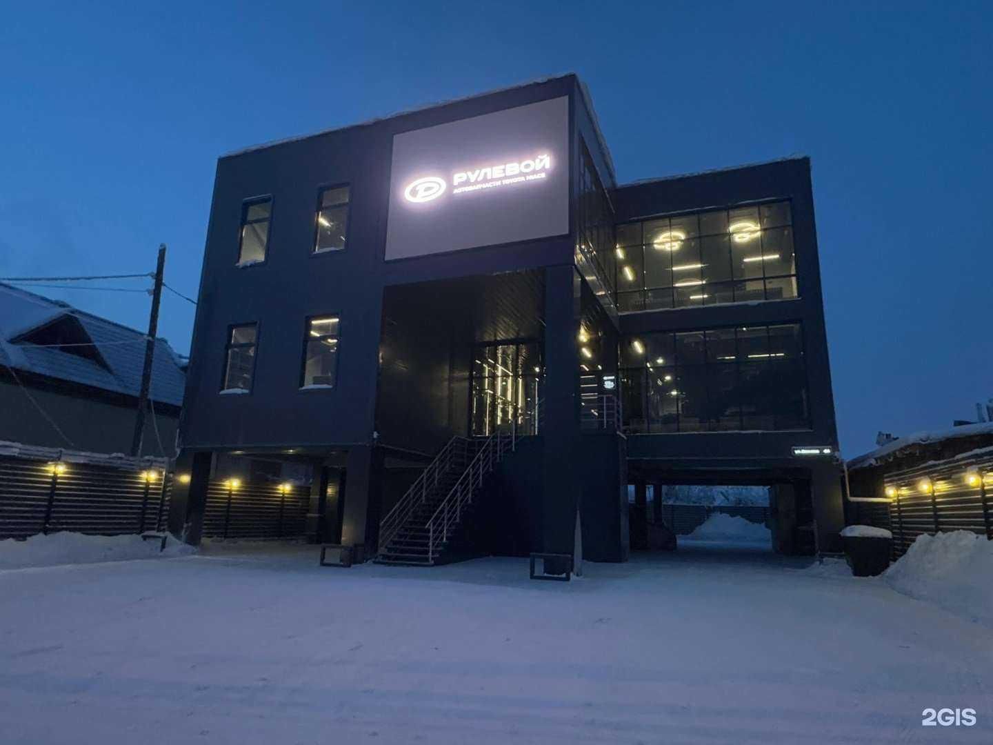 Отзывы на компанию Hiace Рулевой в Якутске c фото