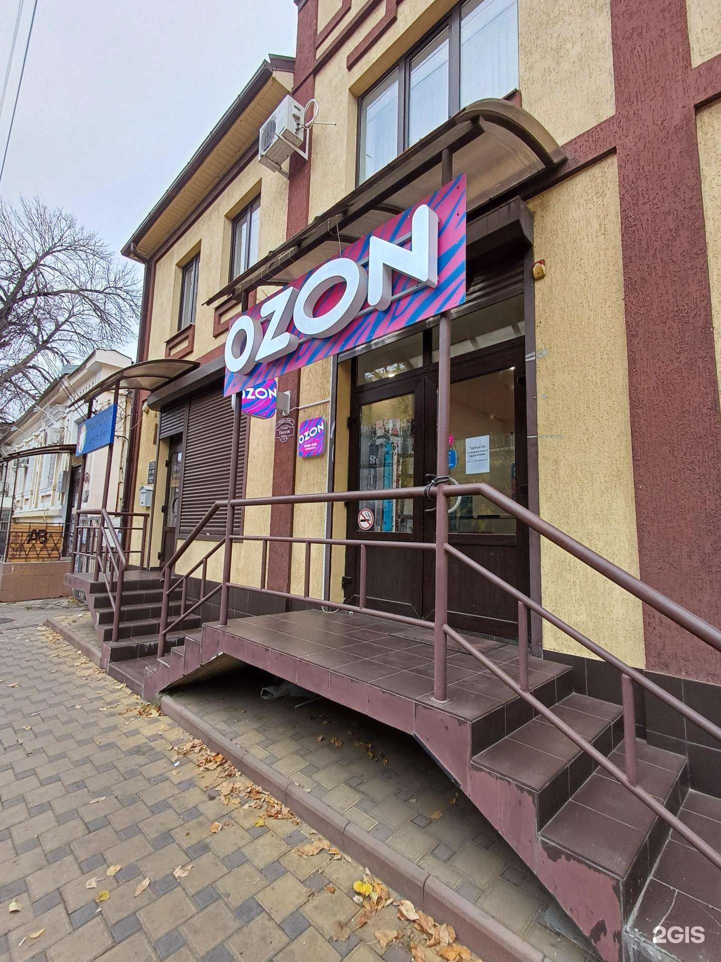 Отзывы на компанию Heleomond в Краснодаре c фото