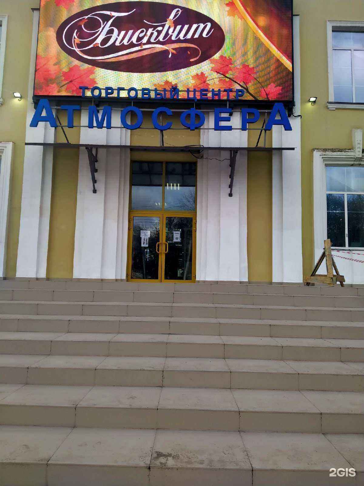 Отзывы на компанию Новый формат в г. Смоленск c фото