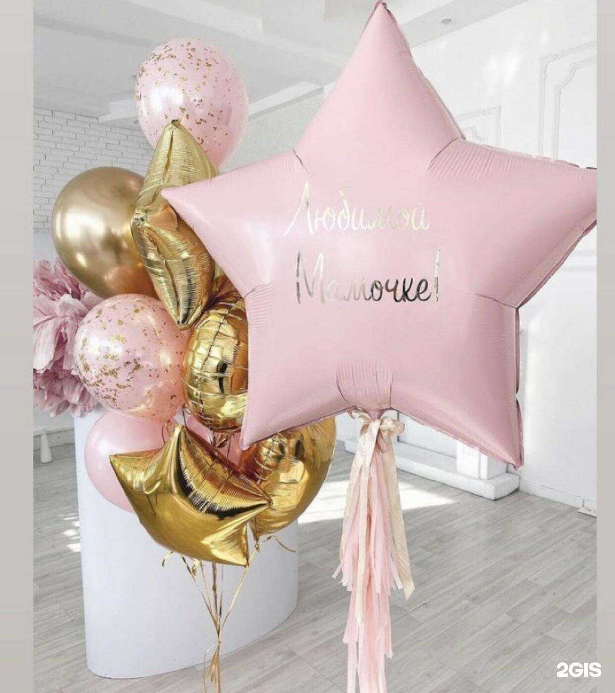 Отзывы на компанию ВсеШары в Валуйках c фото