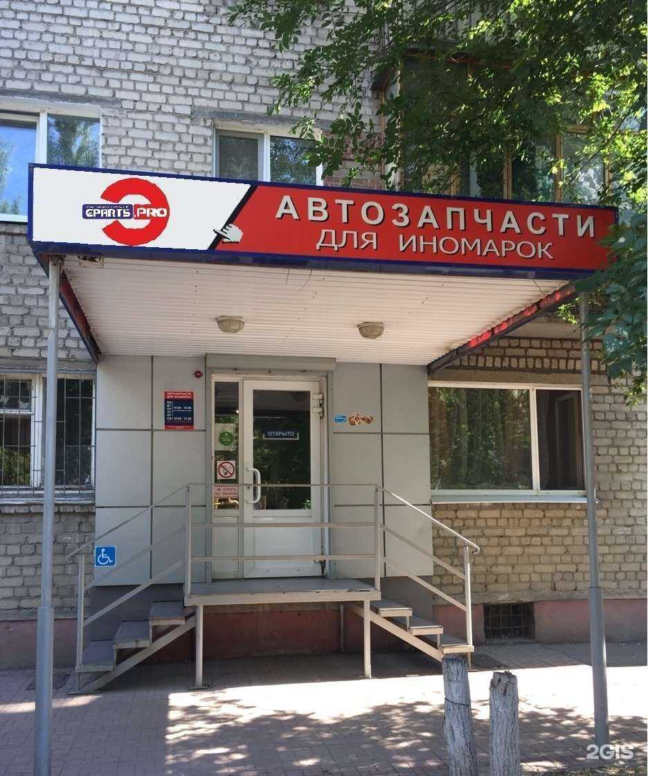 Отзывы на компанию М.Арт в Саратове c фото - фотография 2 из 2