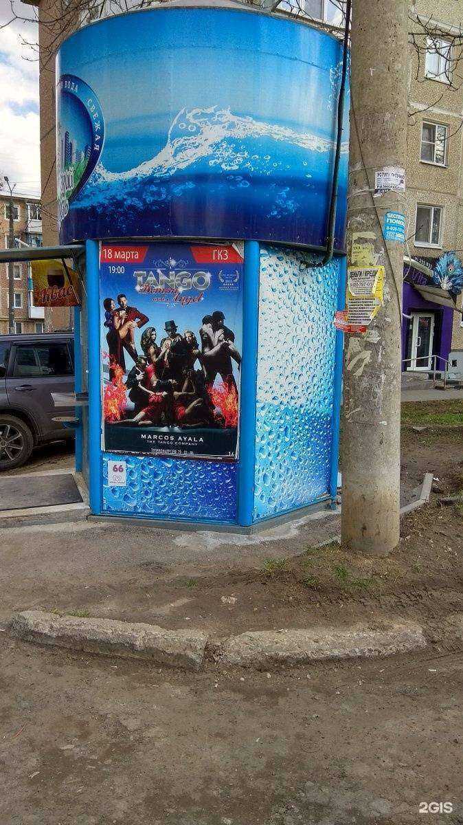 Отзывы на компанию Губернский колодезь в г. Тула c фото