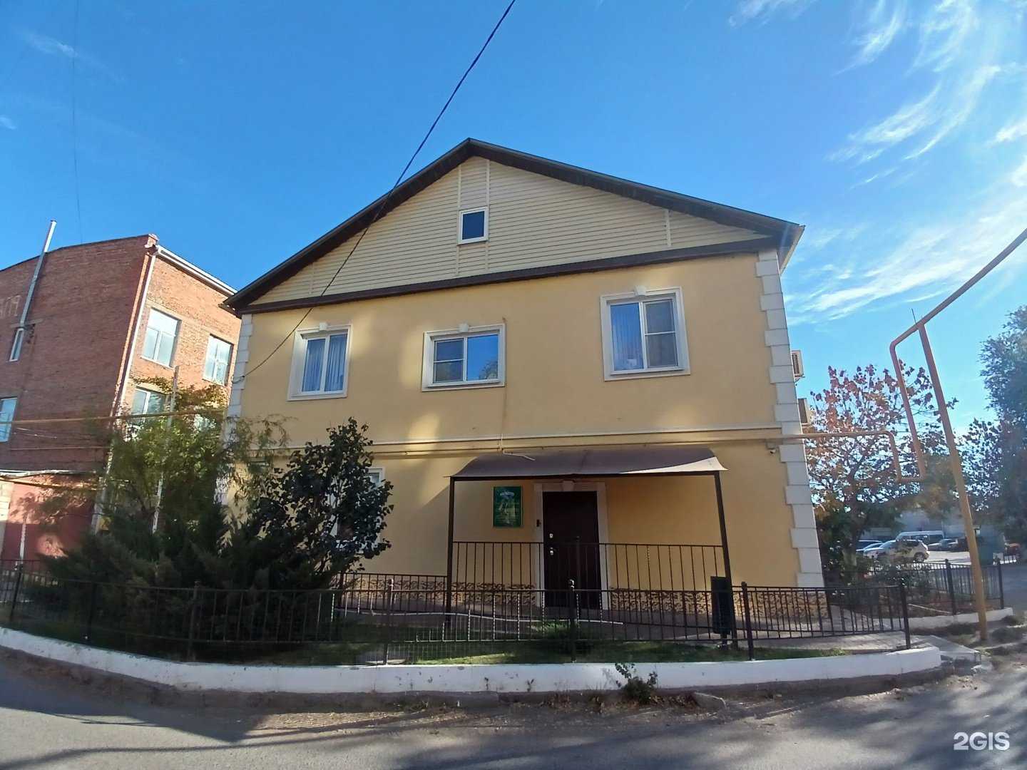 Отзывы на компанию Геоэкспресс в Астрахани c фото - фотография 2 из 2