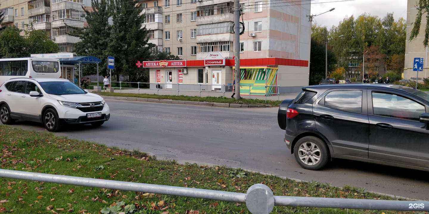 Отзывы на компанию Хлебница в Йошкар-Оле c фото - фотография 2 из 2