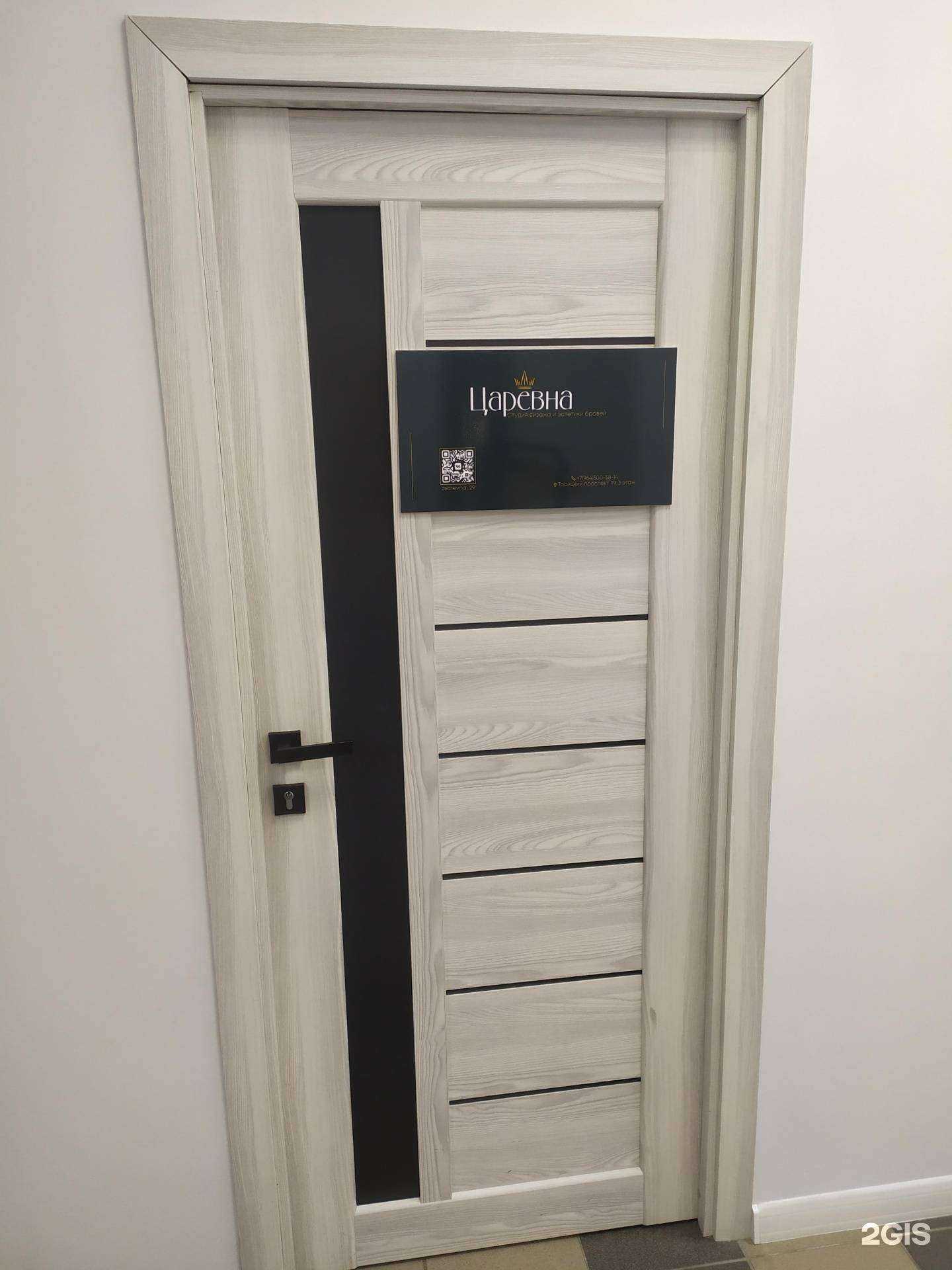 Отзывы на компанию Царевна в Архангельске c фото