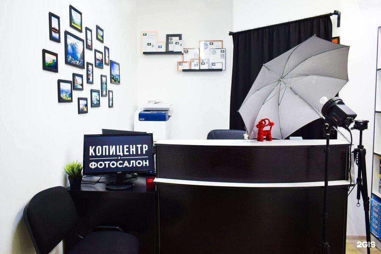 Отзывы на компанию Фотокопицентр в г. Екатеринбург c фото