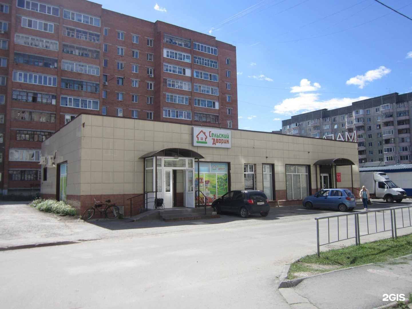 Отзывы на компанию Сельский дворик в Тюмени c фото