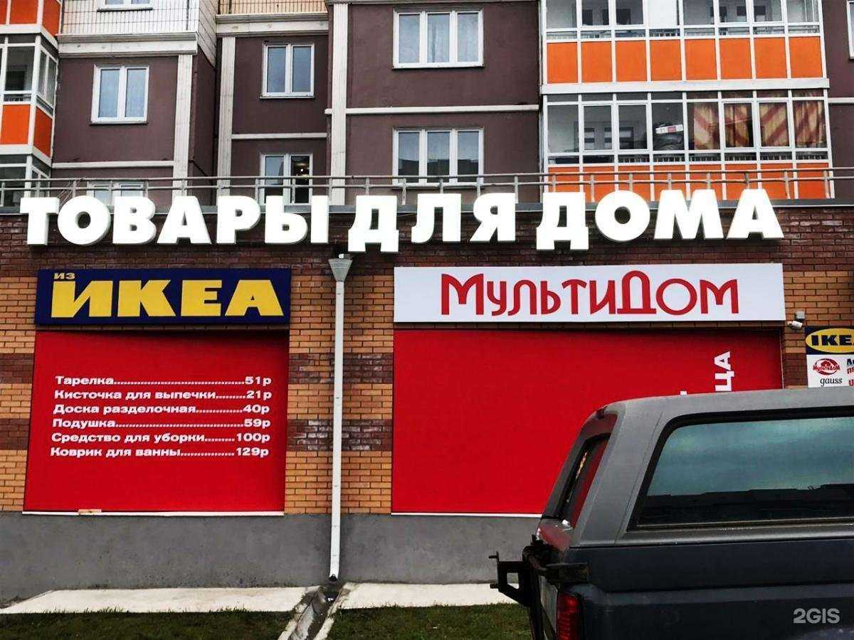 Отзывы на компанию Рекламофф24 в Красноярске c фото