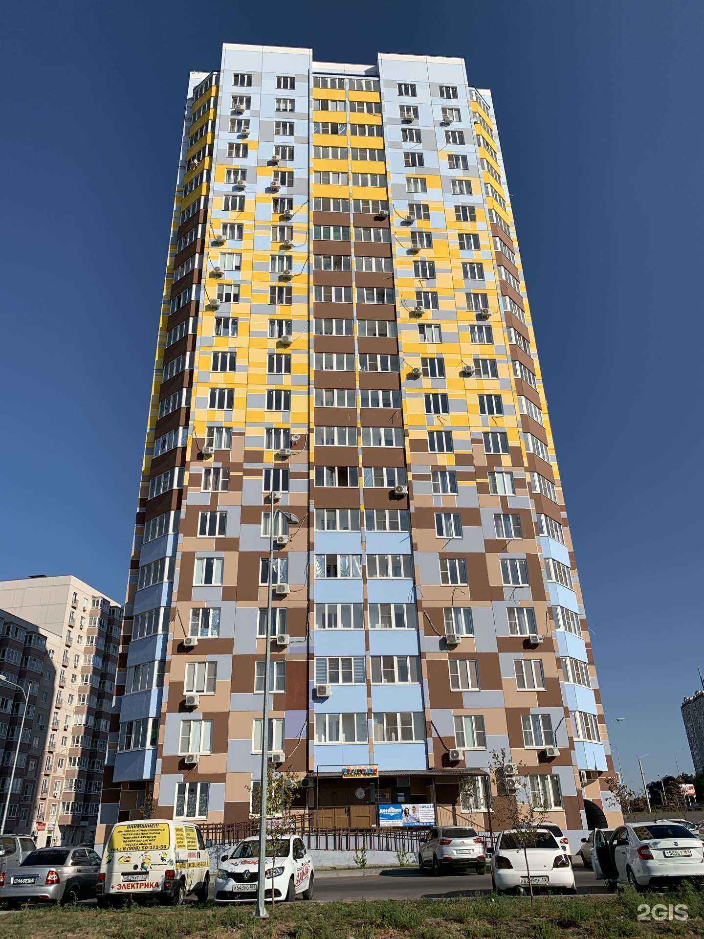 Отзывы на компанию ЦирюльникЪ в Ростове-на-Дону c фото