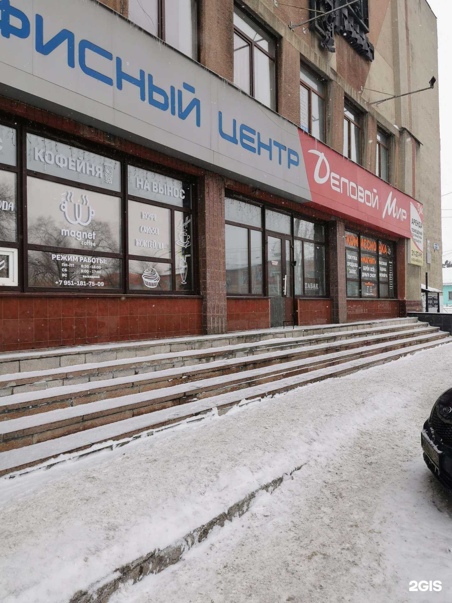 Отзывы на компанию Проф-Клининг в Кемерове c фото